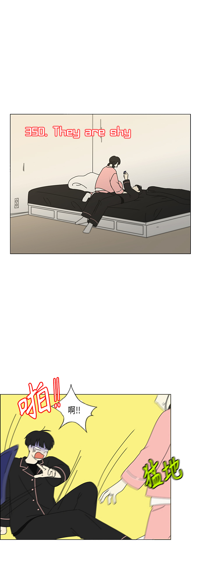 [第350话] They are shy1