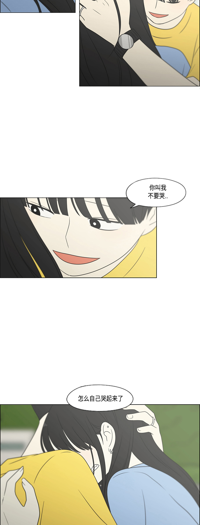 [第414话] 在水上乐园发生的事（终）2