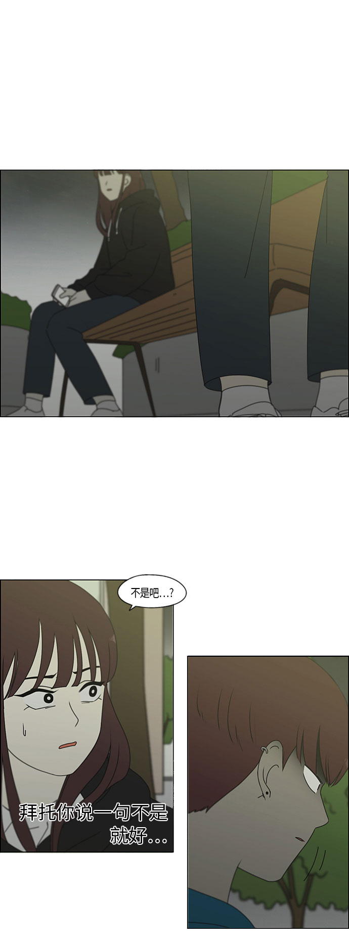 [第281话] 烙印0