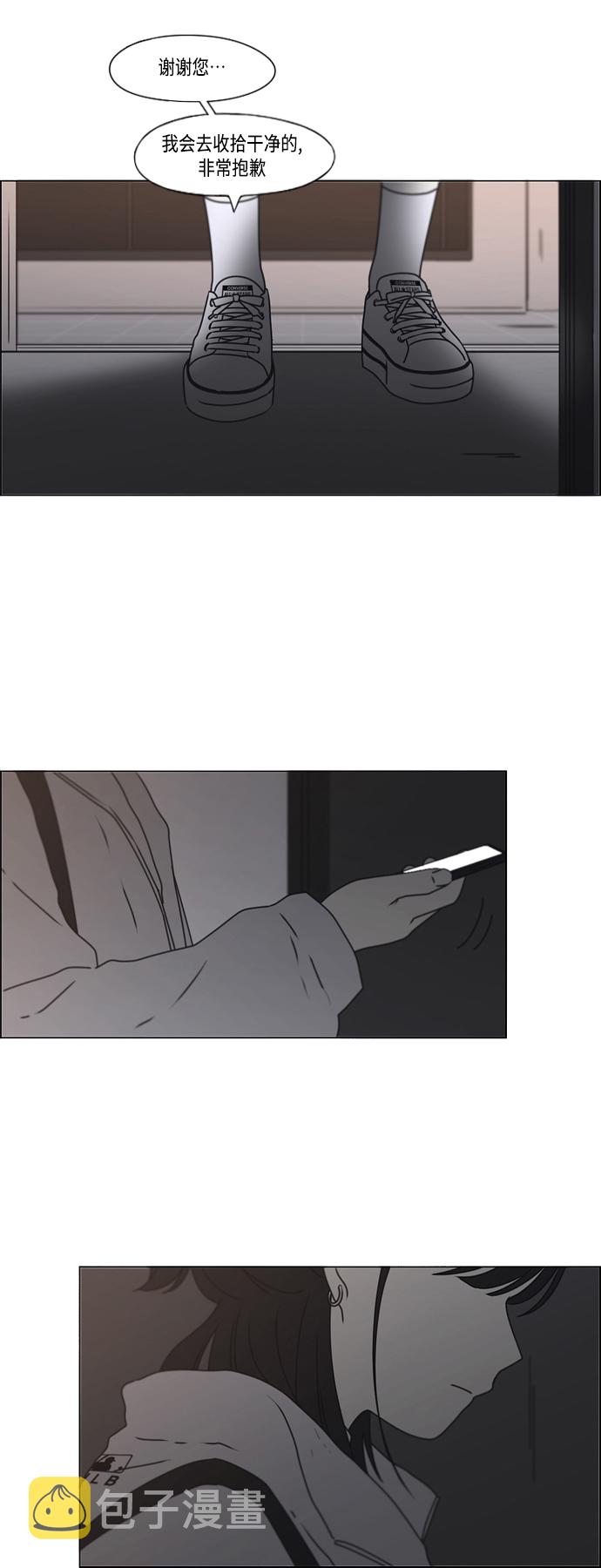 [第388话]Too late2