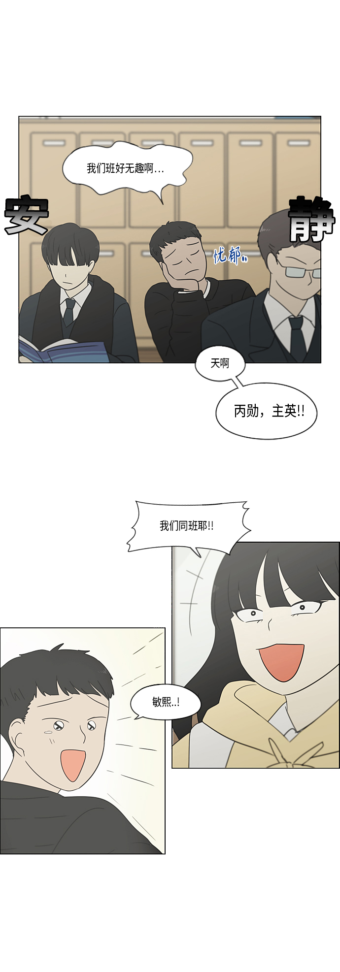[第365话] Nineteen3