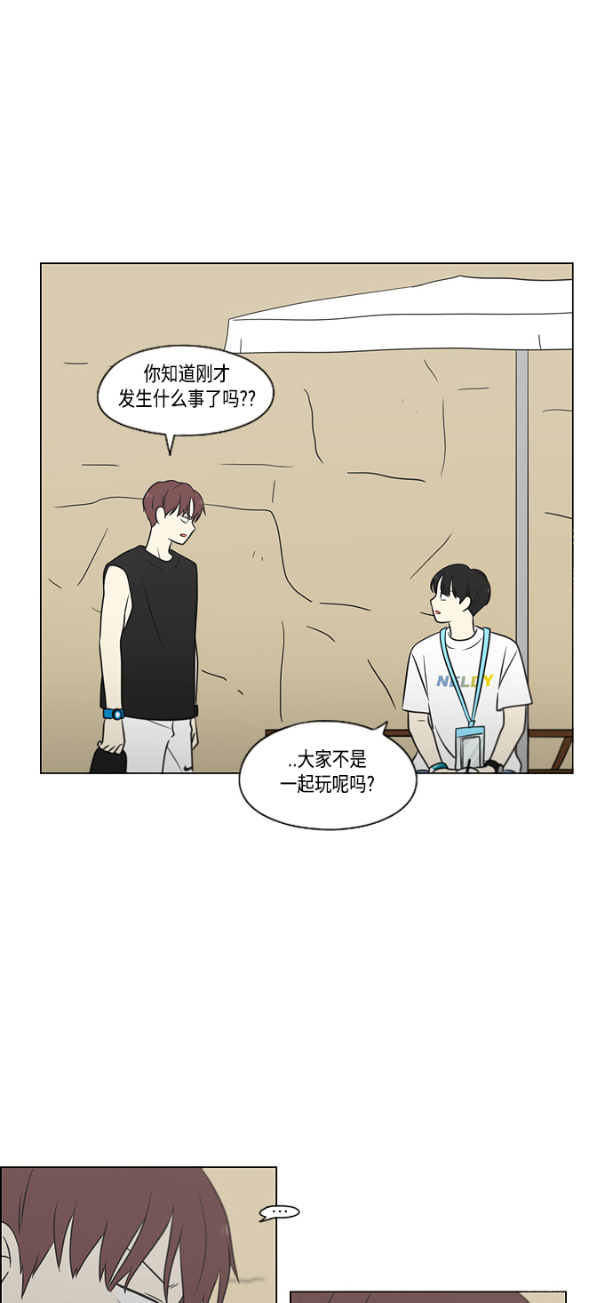 [第406话] 在水上乐园发生的事（1）0