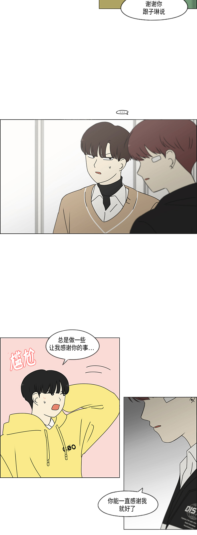 [第336话] Remain1