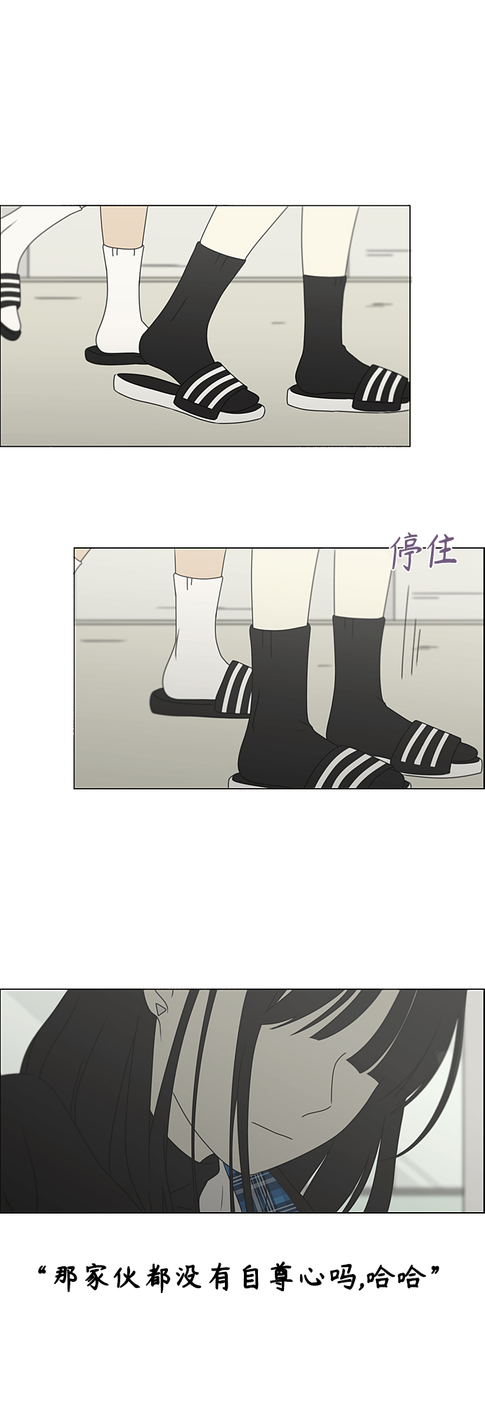 [第370话] 变数？0