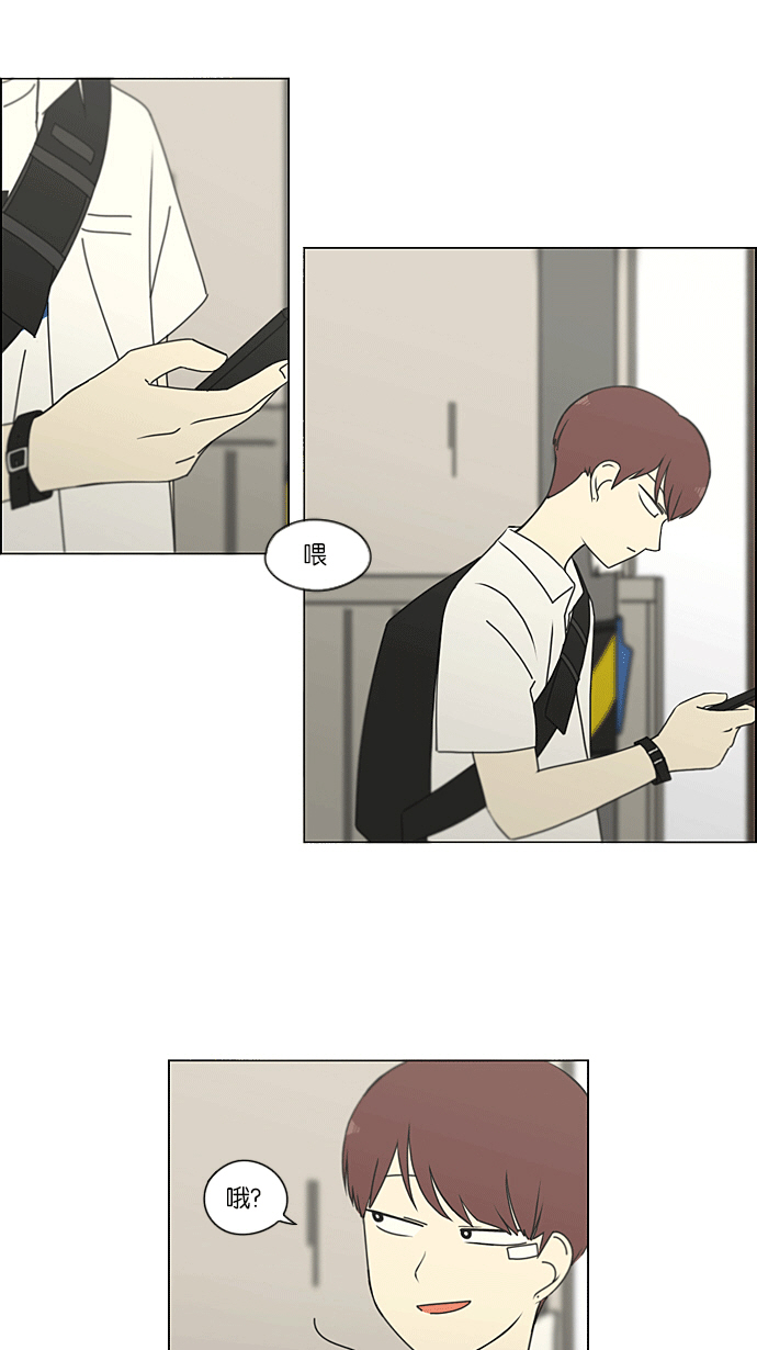 [第217话] Forget It0