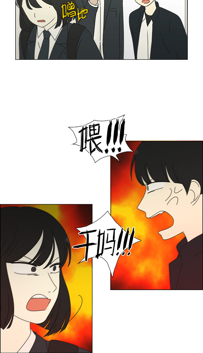 [第172话] 波澜0