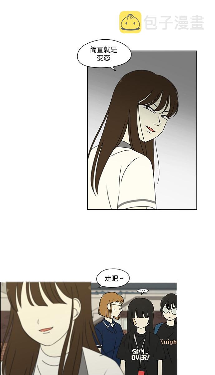 [第203话] 语言的交锋4