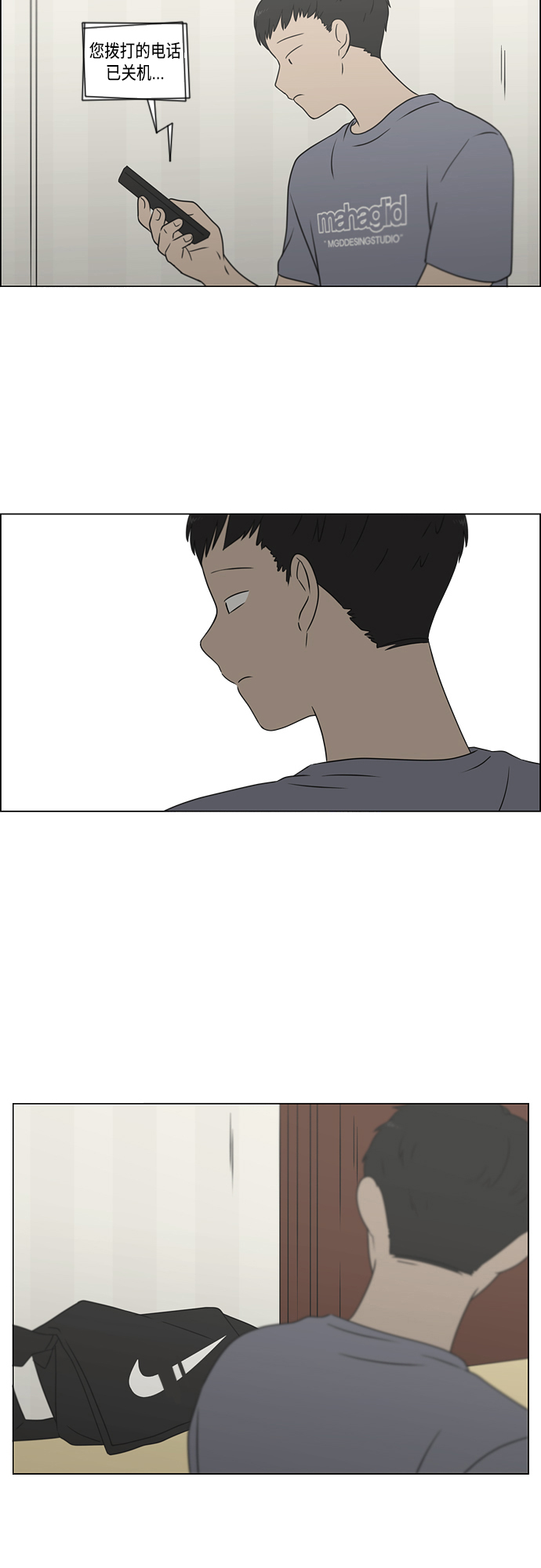 [第416话] 内视反听3