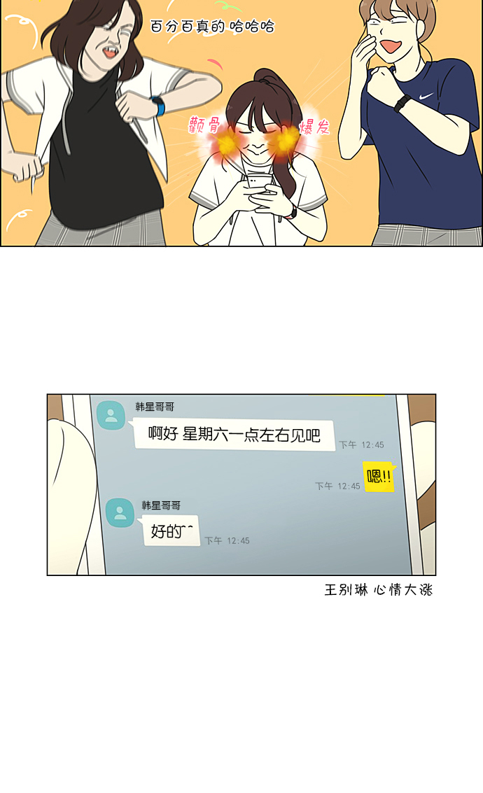 [第234话] Luv coin0