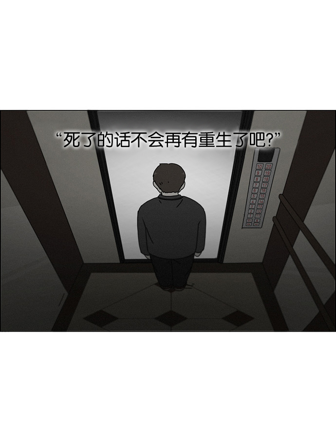 [第177话] Sunflower（4）3