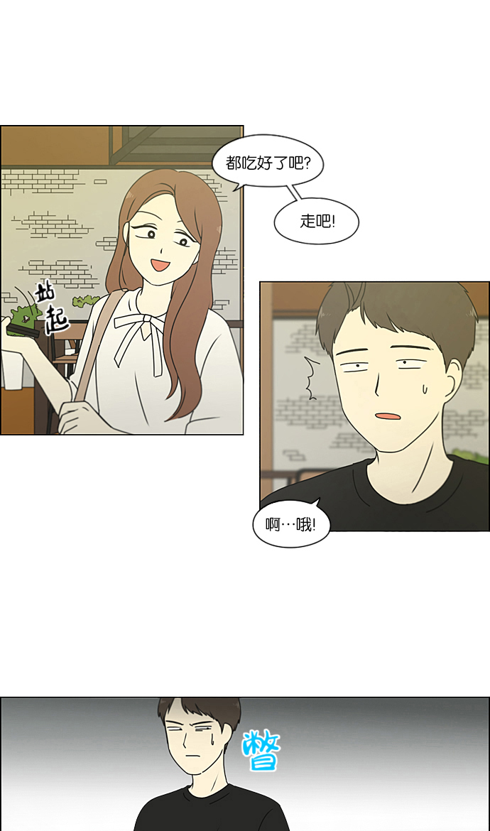[第209话] Green Dust0