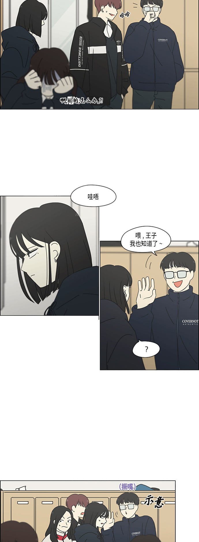 [第339话] 串供（2）3