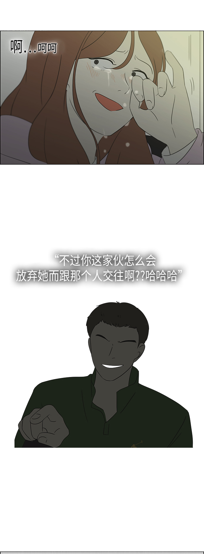 [第305话] DEEP BLUE4