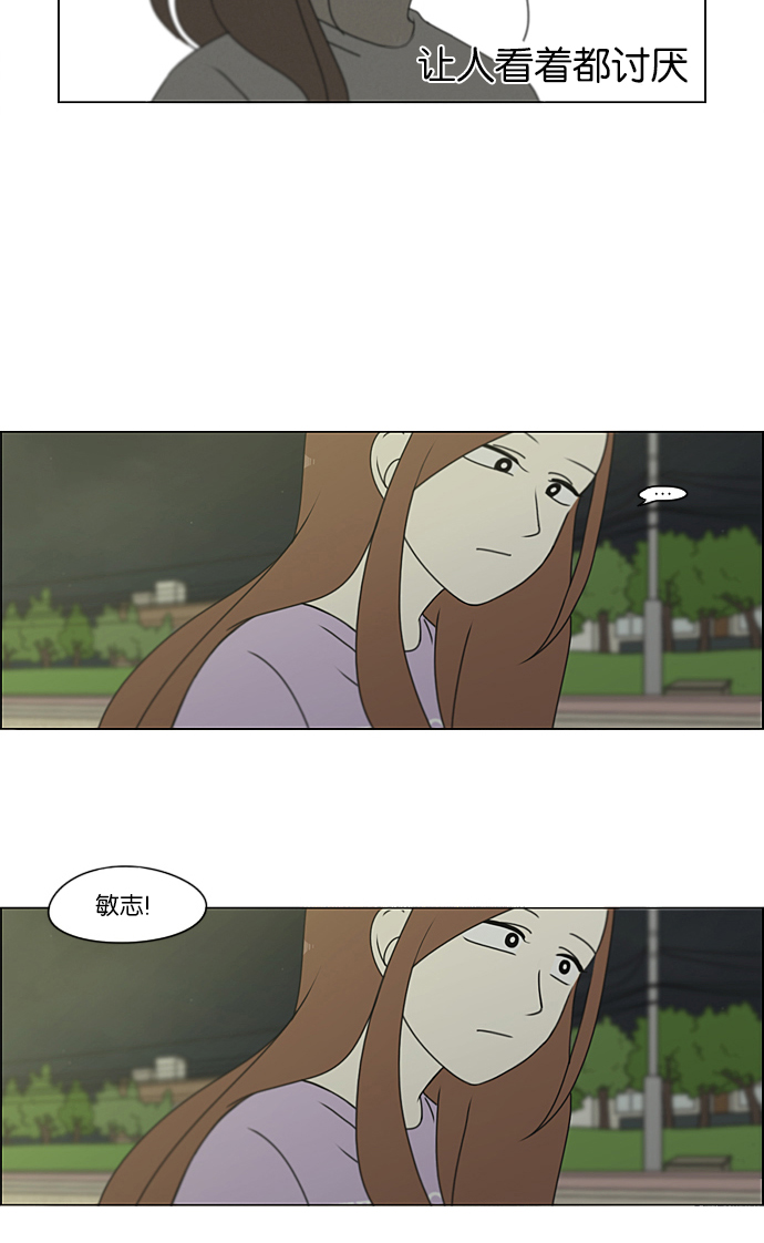 [第223话] 在海边发生的事（3）0