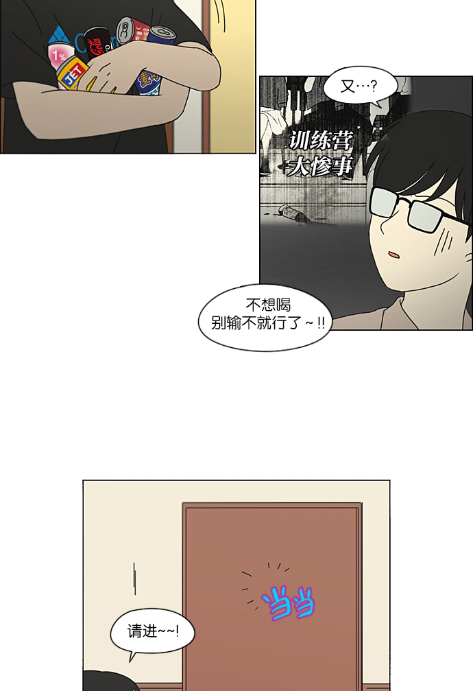 [第226话] 在海边发生的事（6）4
