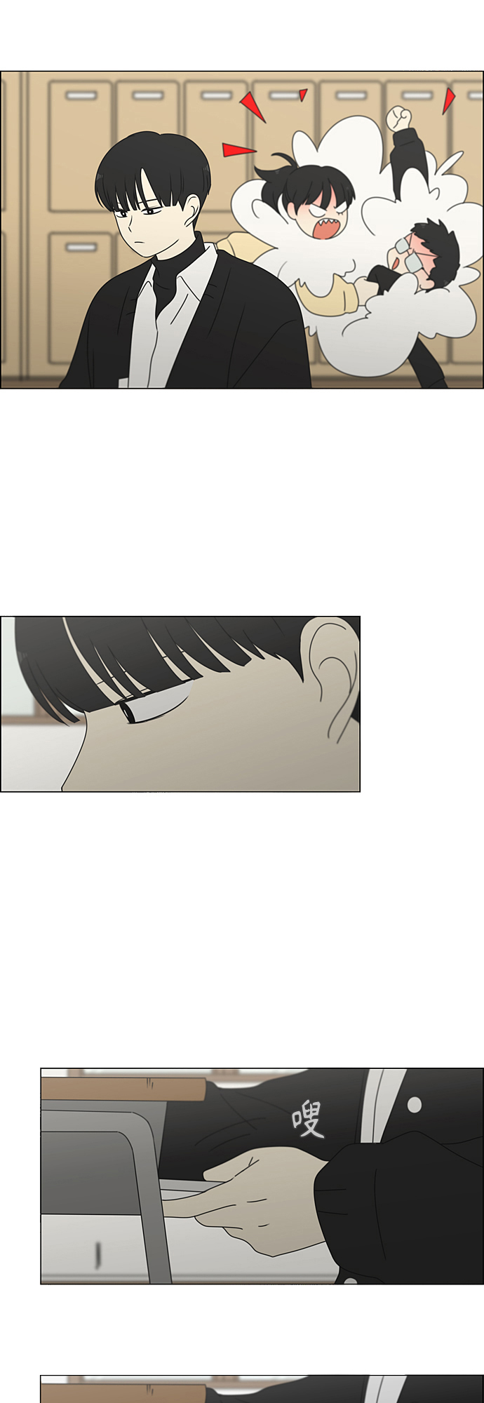 [第371话] 敏感3