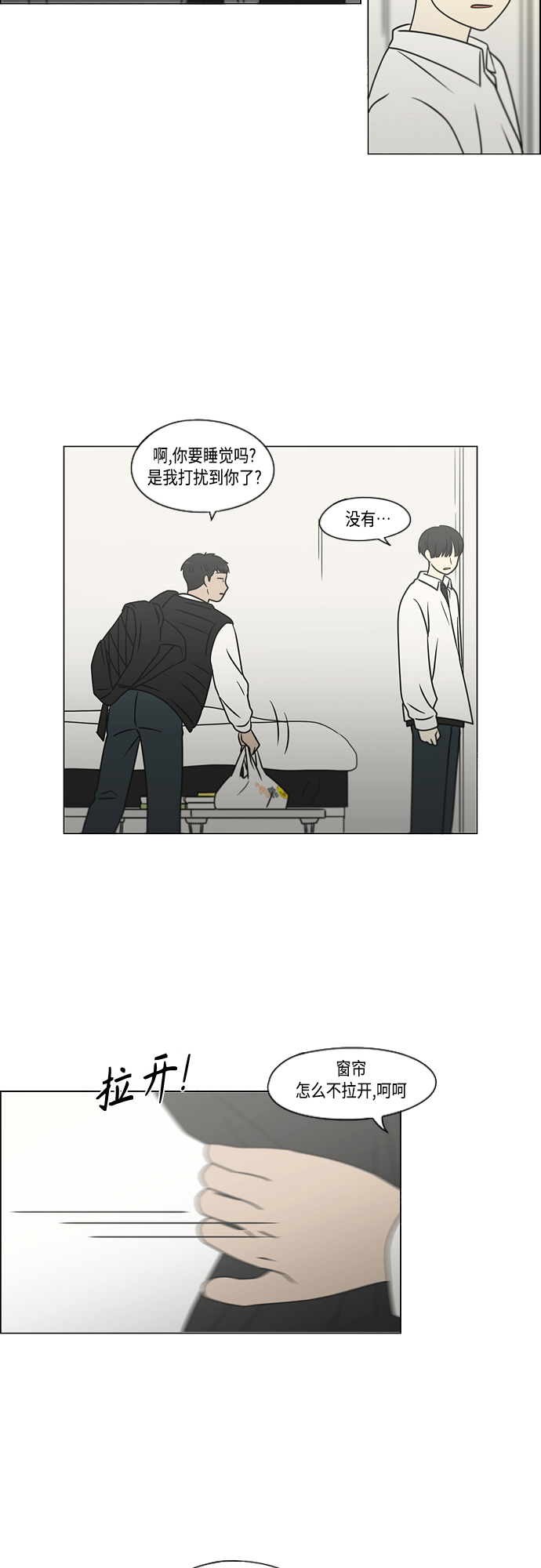 [第392话] 心态4