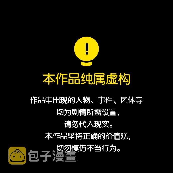 [第256话] 搬家派对（PARTY)0