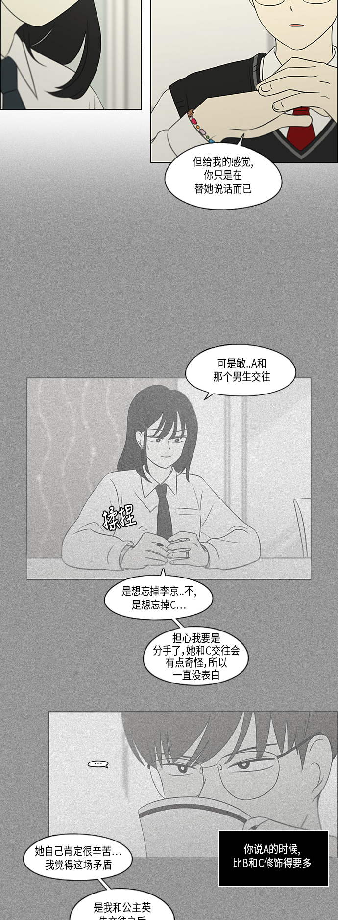 [第309话] 方向指示灯1
