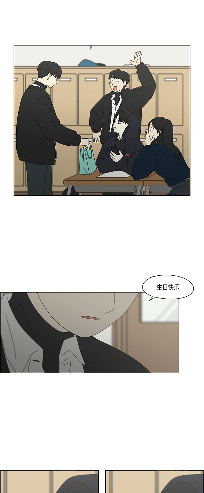 [第377话] Moonless1