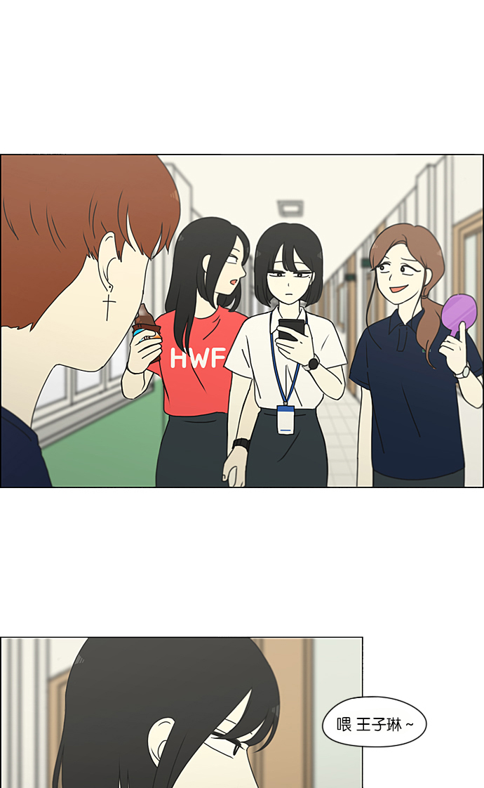 [第216话] 硕浩大罪2