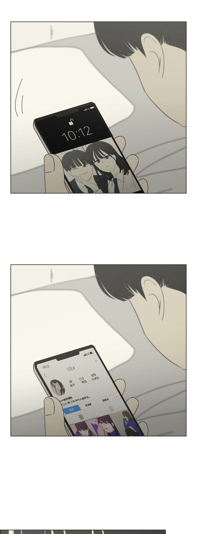 [第310话] 一触即发0