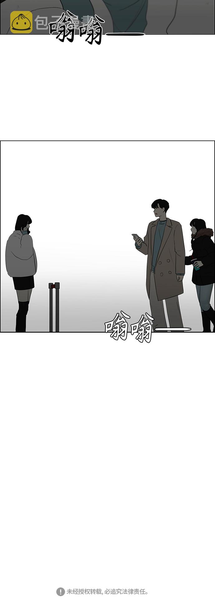[第360话] Happening0