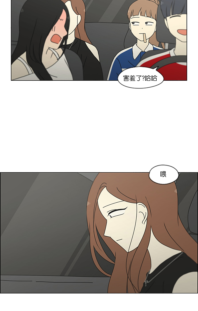 [第229话] 在海边发生的事（9）0