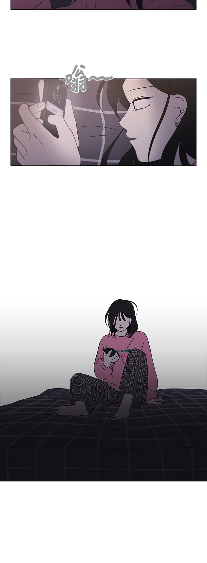 [第333话] 吃亏未必亏2