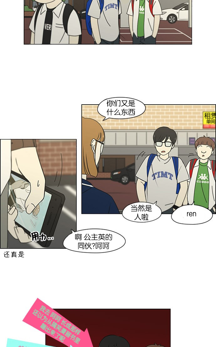 [第201话] 进退两难1