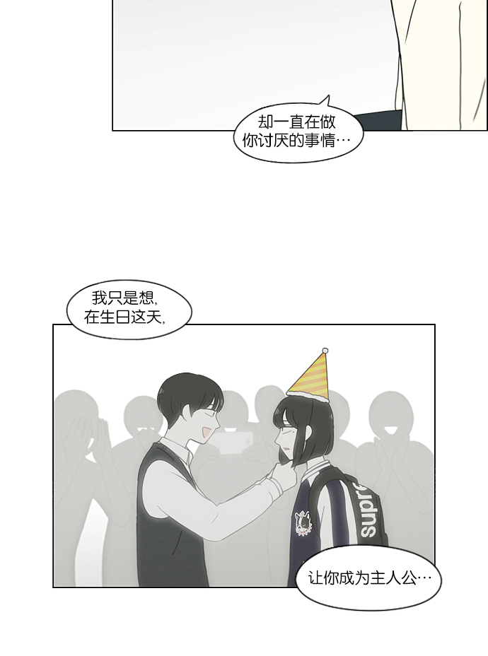 [第161话] 乙和乙2