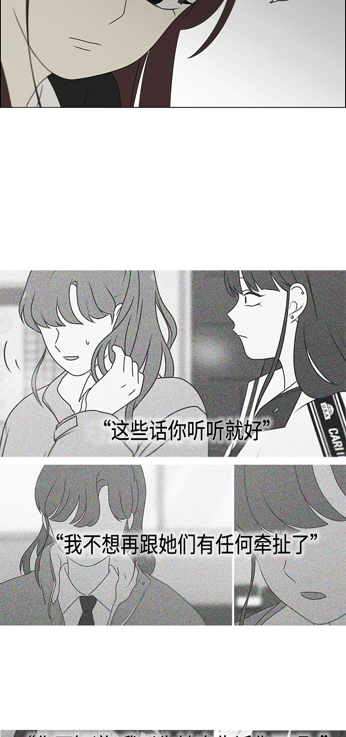 [第373话] 机会1