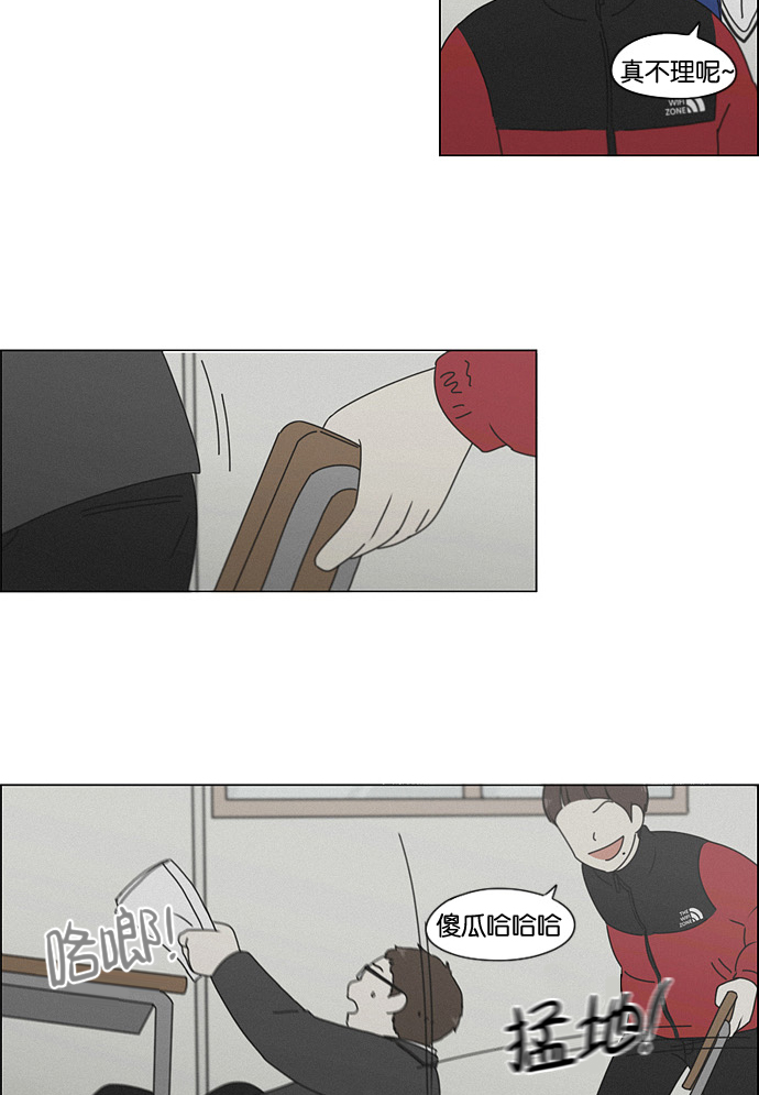 [第176话] Sunflower（3）2