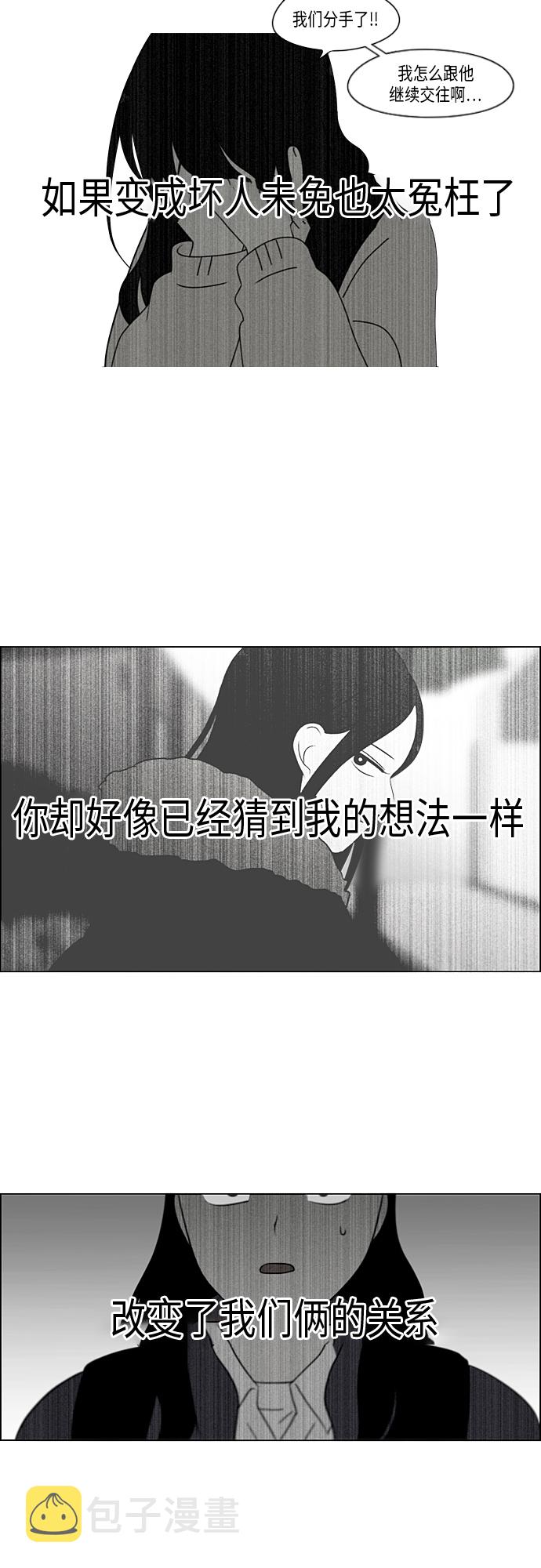 [第318话] The Memory0