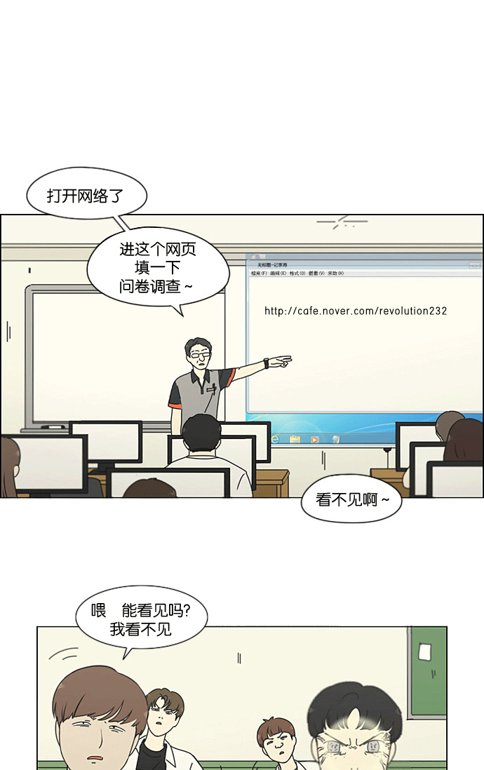 [第205话] Glasses Of God0