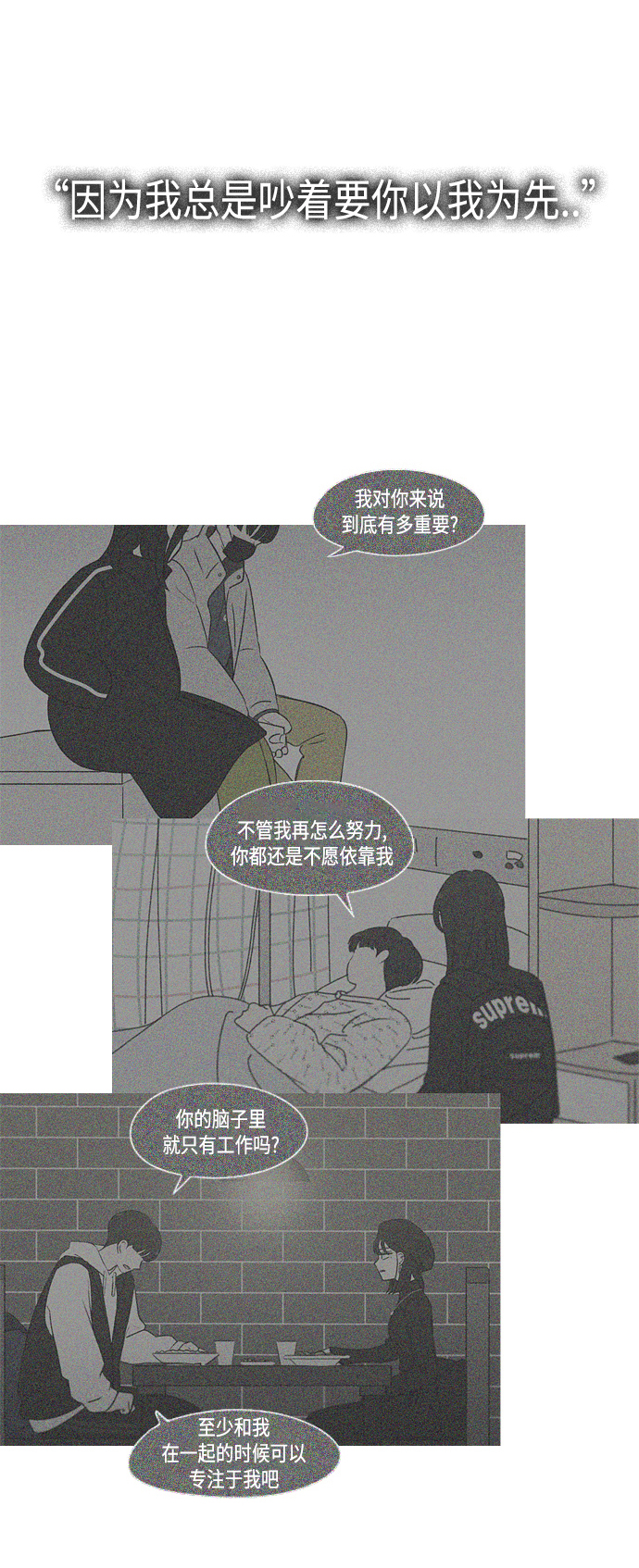 [第411话] Eclipse（2）2