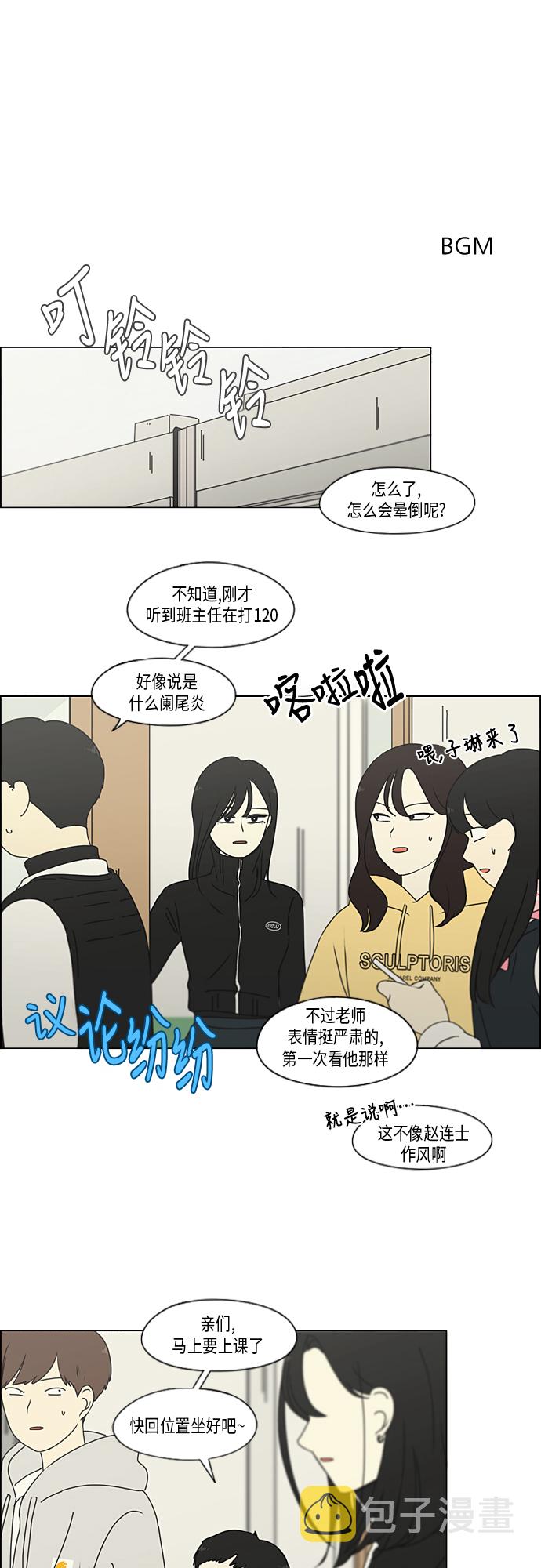 [第320话] 退潮1