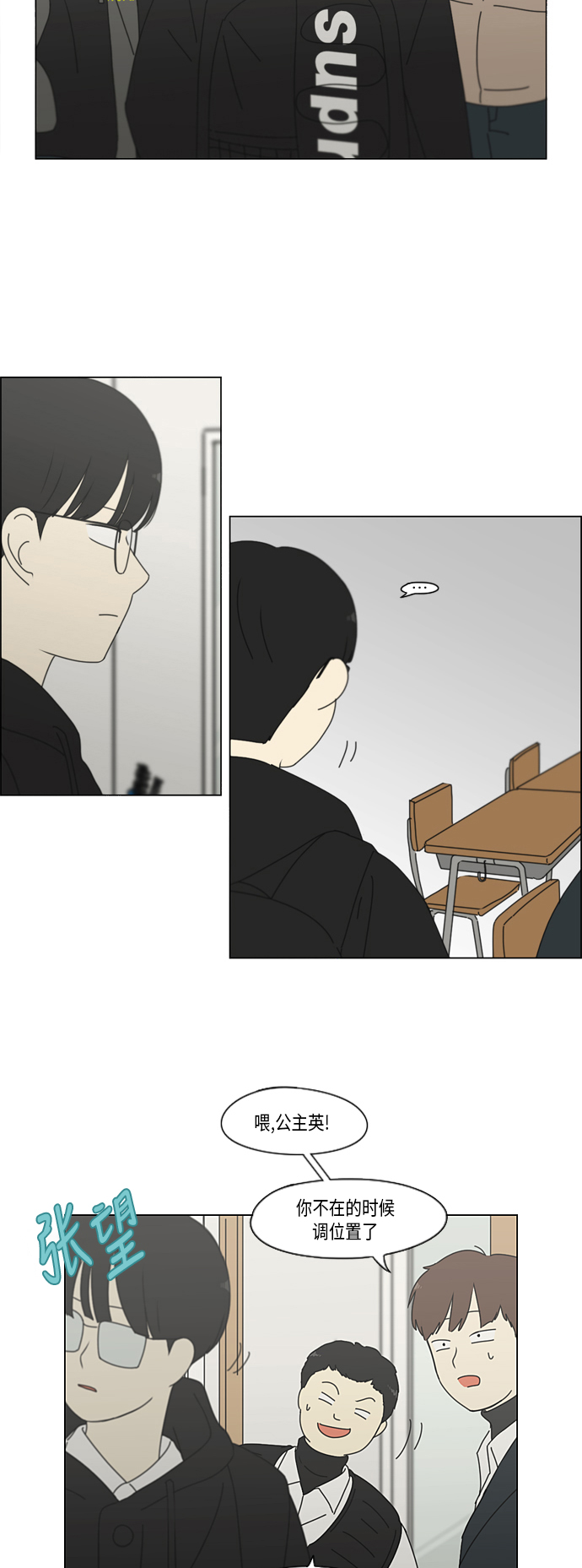 [第329话] Sunset0