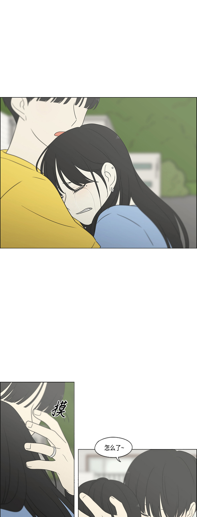 [第414话] 在水上乐园发生的事（终）1