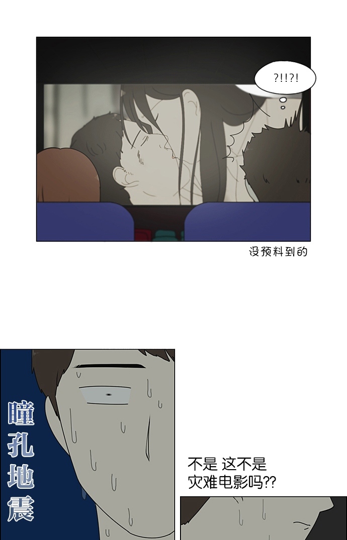 [第211话] Muggy3