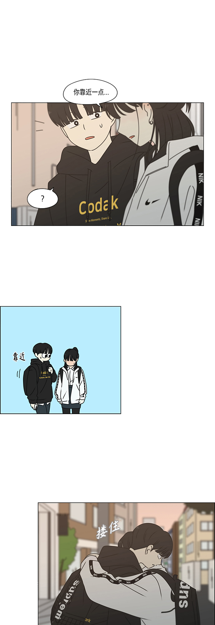 [第384话] Deep Dive2