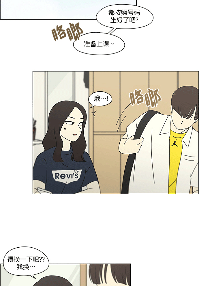 [第217话] Forget It4