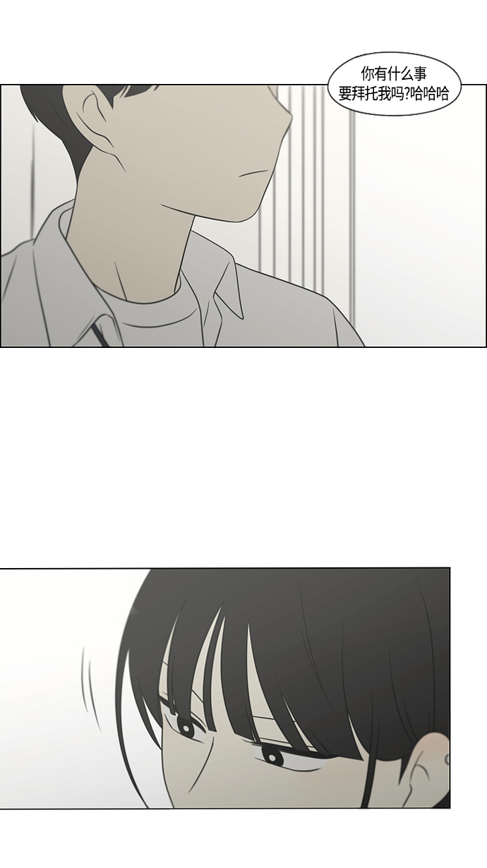 [第403话] 太阳雨1