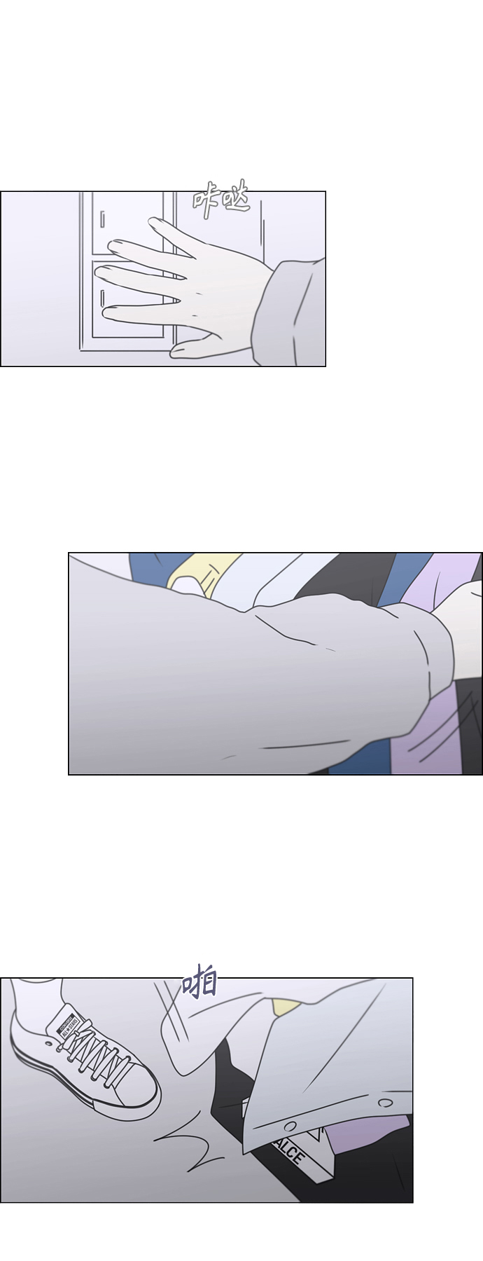 [第388话]Too late3