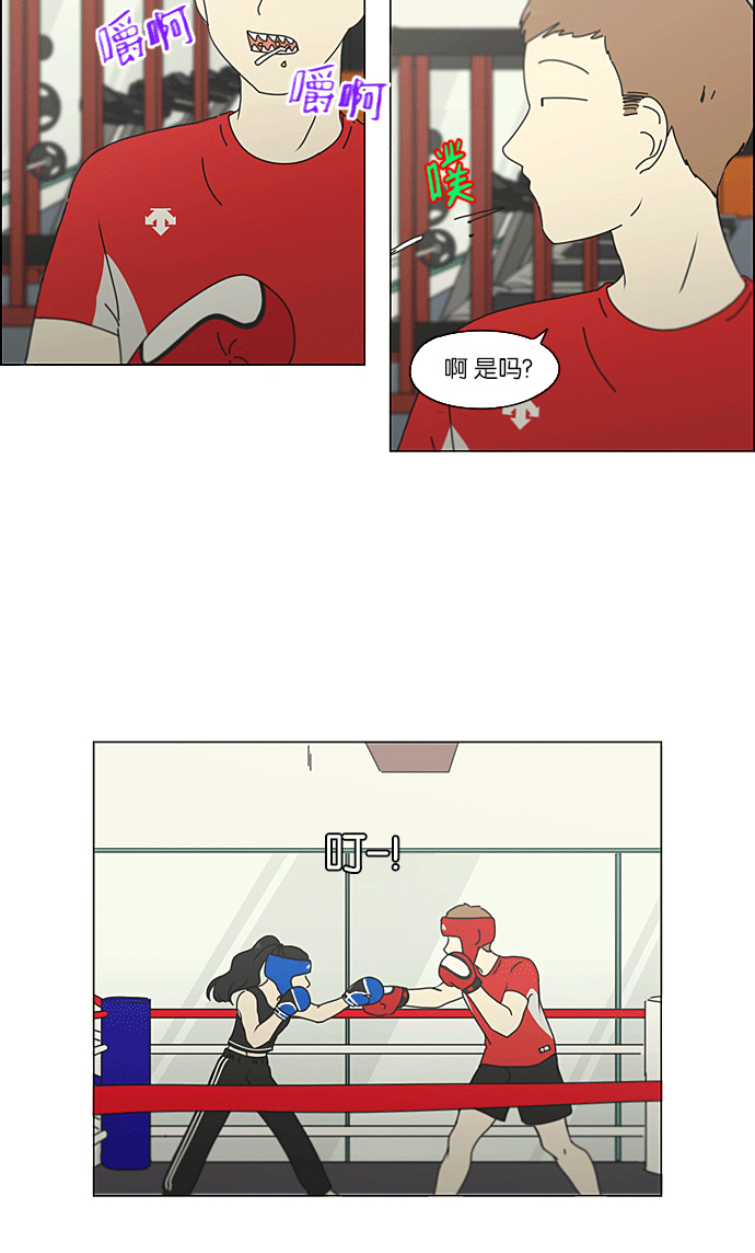 [特别篇] Change off1