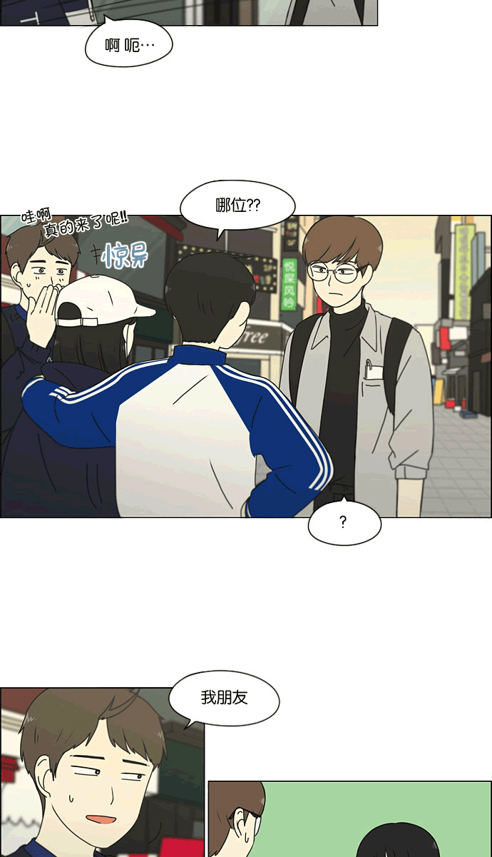 [第165话] 渐入佳境3