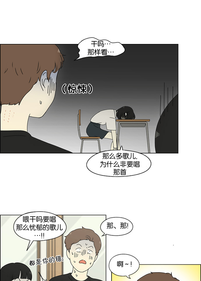 [第187话] 同样的话也分怎么说0