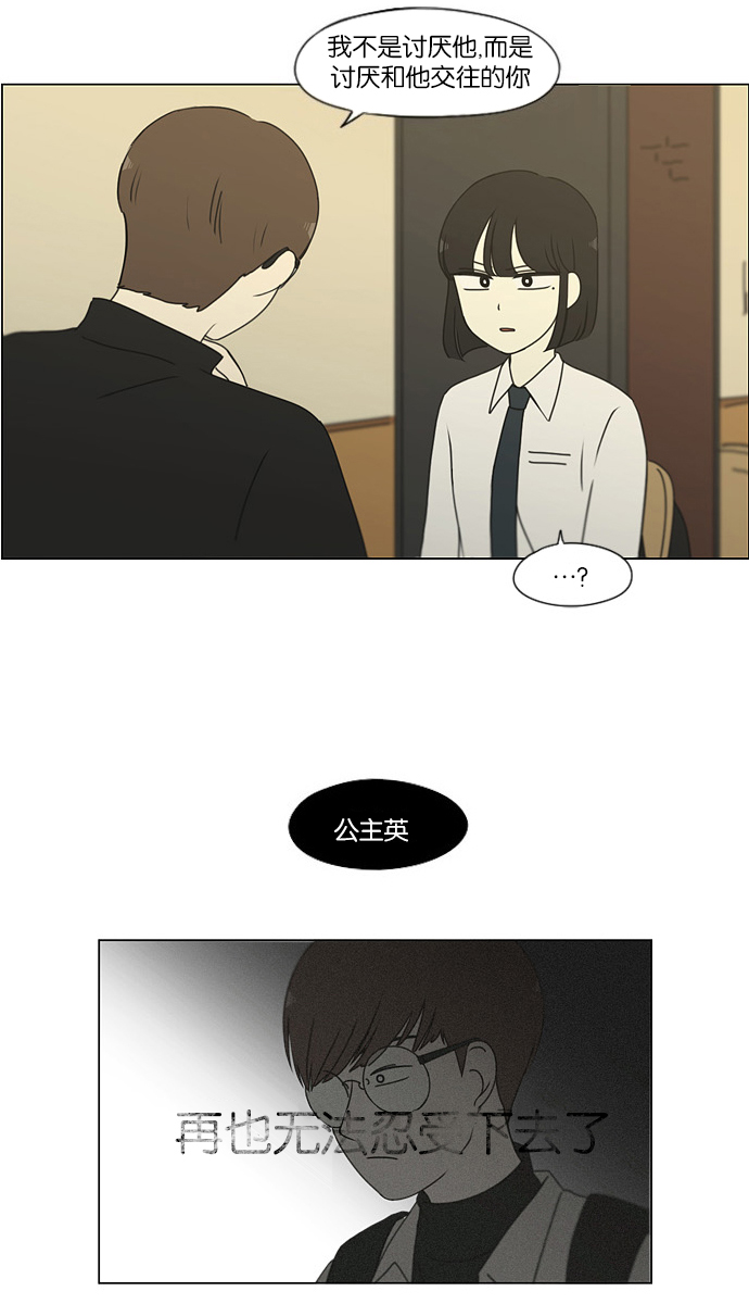 [第173话] 画的花上没有花香1