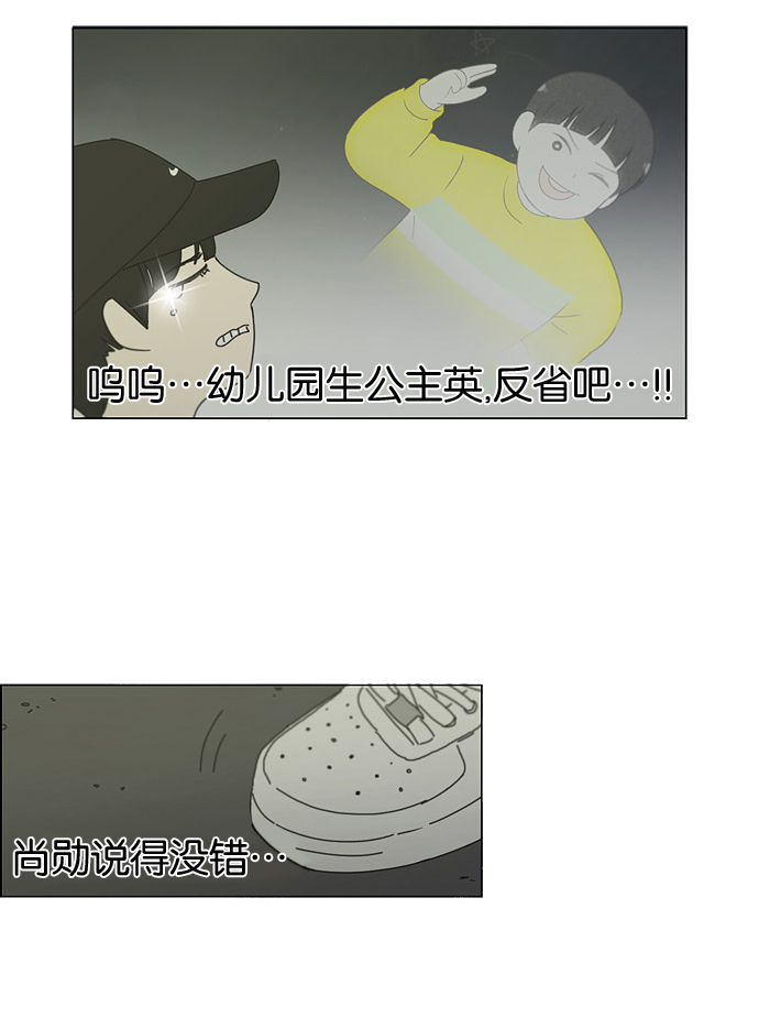 [第181话] 沟通和理解4