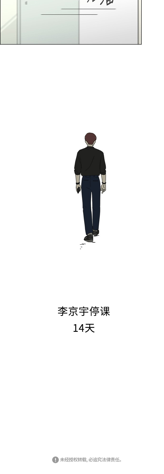 [第247话] 诡辩0